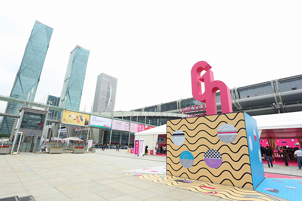 展會預(yù)告：2019年秋季深圳禮品展