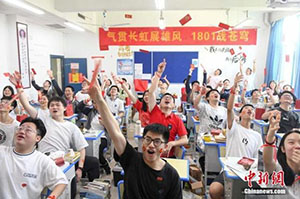 1078萬(wàn)學(xué)子趕考！2021年全國(guó)高考今起拉開(kāi)大幕